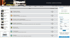 Desktop Screenshot of forum.autobazar.od.ua