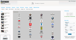 Desktop Screenshot of catalog.autobazar.od.ua