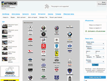 Tablet Screenshot of catalog.autobazar.od.ua