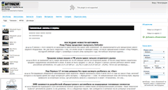 Desktop Screenshot of custom.autobazar.od.ua