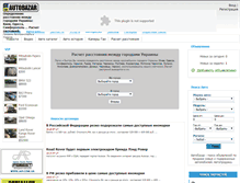 Tablet Screenshot of map.autobazar.od.ua