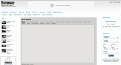 Desktop Screenshot of maps.autobazar.od.ua